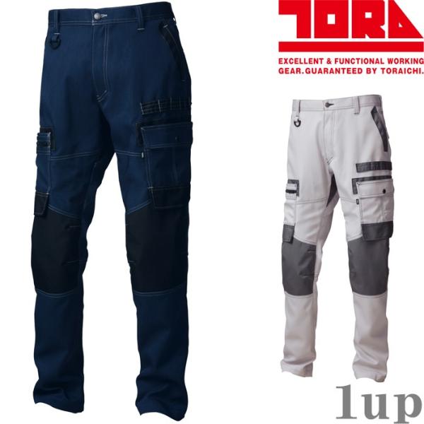 寅壱 作業服 作業着 9221-219 カーゴパンツ M-LL (作業ズボン 年間)