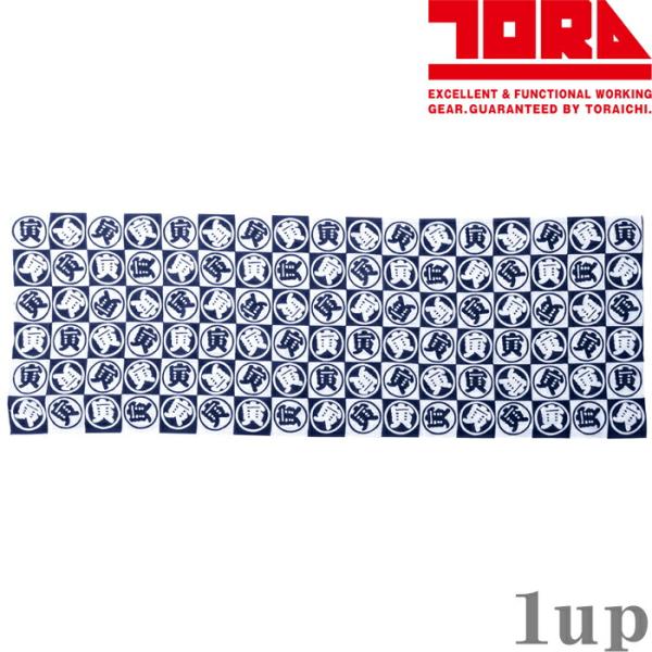 作業服 寅壱 作業着 9222-962 寅壱手拭 フリーサイズ