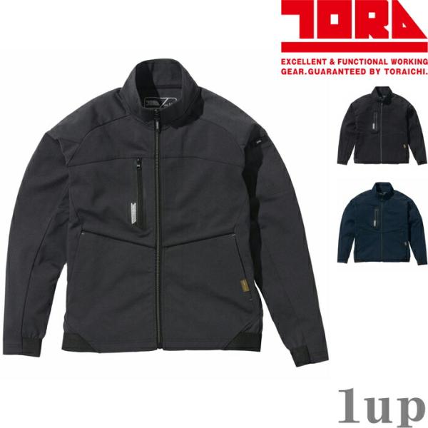 作業服 寅壱 作業着 9276-124 ワークジャケット S-5L (年間)(大きいサイズも同価格)