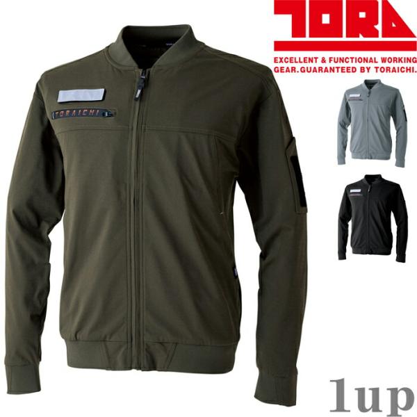 S-5L 作業服 寅壱 作業着 9278-124 ワークジャケット (春夏)(大きいサイズも同価格)