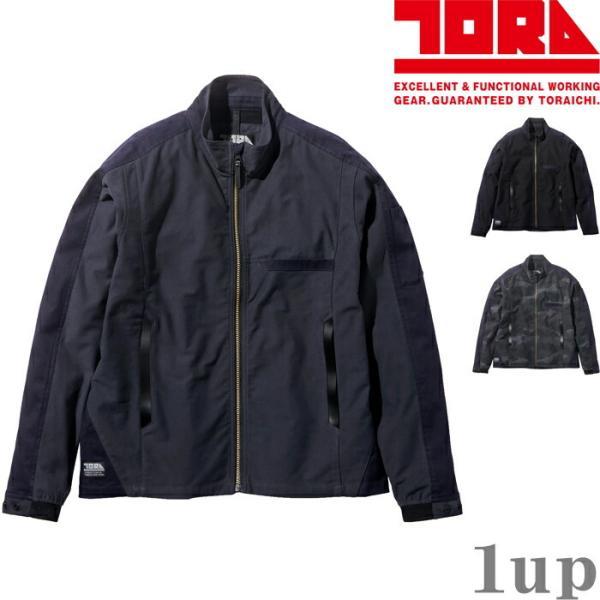 S-5L  作業服 寅壱 作業着 9336-124 ワークジャケット  (レギュラーフィット 年間)...