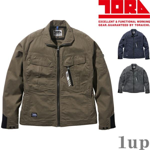 S-5L  作業服 寅壱 作業着 9531-124 ワークジャケット  (レギュラーフィット 春夏)...