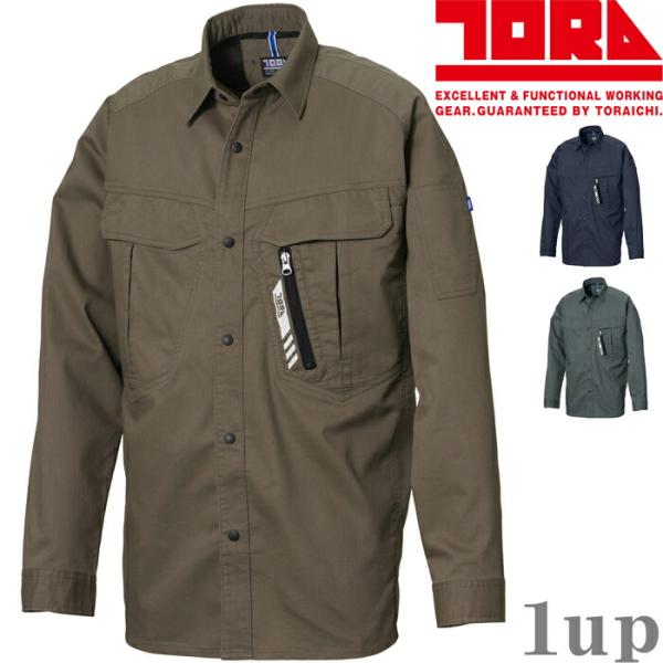 S-5L  作業服 寅壱 作業着 9531-125 ワークシャツ  (レギュラー フィット 春夏)(...