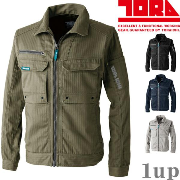 S-5L 作業服 寅壱 作業着 9540-124 ワークジャケット(レギュラーフィット)