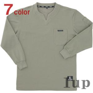 関東鳶 作業服 7440 KT-11 鳶Ｔシャツ 4L （374491 年間）