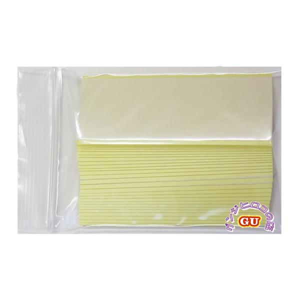 チョイ両面テープ30枚