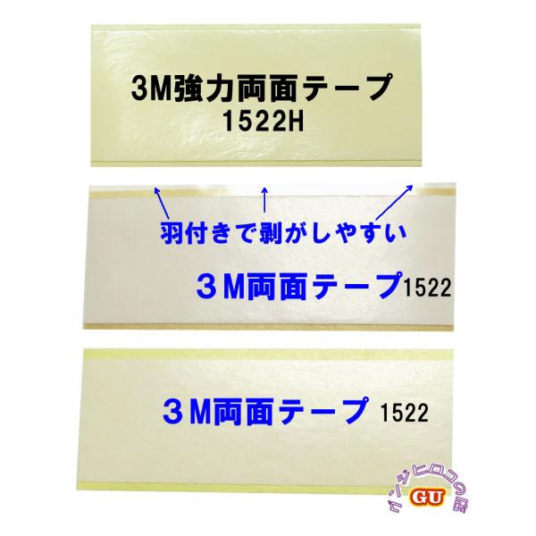 お試し3種　両面テープ各5枚　（合計15枚）の1セット。 クリックポスト・品名：両面テープで発送。