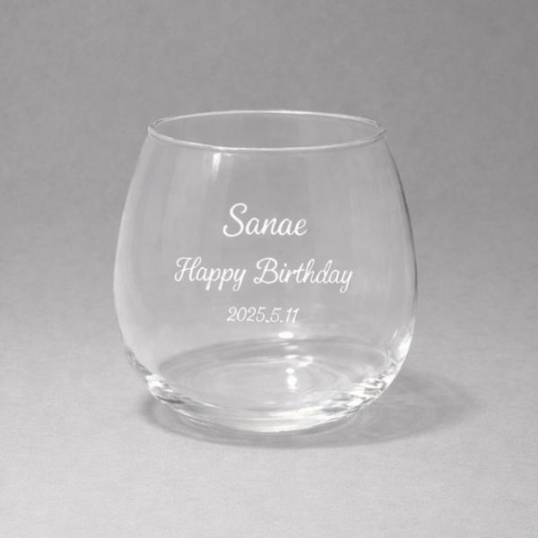 【名入れ ・ 誕生日 彫刻グラス】スウィンググラス 495ml Birthday バースデイ彫刻グラ...