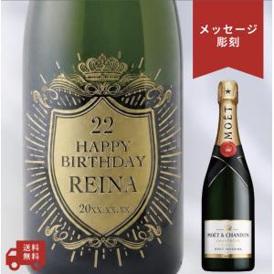 名入れ・メッセージ 彫刻ボトル】シャンパン ヴーヴ・クリコ イエロー