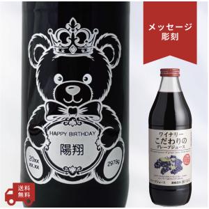 名入れ・メッセージ 彫刻ボトル】シャンパン ヴーヴ・クリコ イエロー