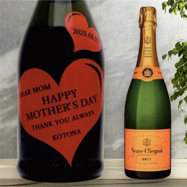 【名入れ・メッセージ 彫刻ボトル】シャンパン ヴーヴ・クリコ イエローラベル ブリュット ハートデザ...