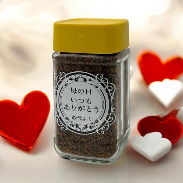 【名入れ・メッセージ  彫刻グラス】 ネスカフェ ゴールドブレンド120g アイビーデザイン メッセ...