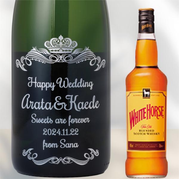 【名入れ・メッセージ 彫刻ボトル】 ウイスキー ホワイトホース オーバークラウンデザイン イラスト彫...