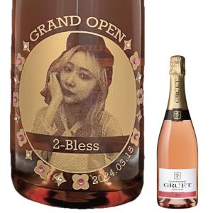 写真彫刻ボトル シャンパン 酒 誕生日 女性 男性 オリシャン オリジナルシャンパン 似顔絵 イラスト 写真の商品画像