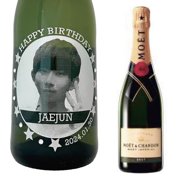 送料無料 写真彫刻ボトル シャンパン 酒 誕生日 贈り物 お祝い 女性 男性 プレゼント オリシャン...