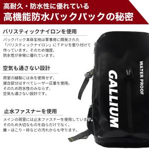 ガリウム GALLIUM リュック アウトドア 防水 リュックサック スポーツ