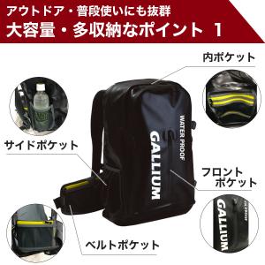 ガリウム ウォータープルーフバックパック 2011genegallium_bp0002