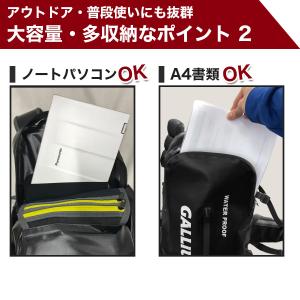 ガリウム GALLIUM リュック アウトドア 防水 リュックサック スポーツ