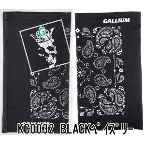 ネックガーターブラック