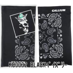 ネックガーター3