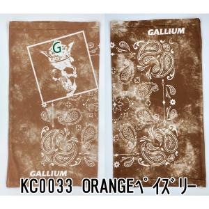 ネックガーター4