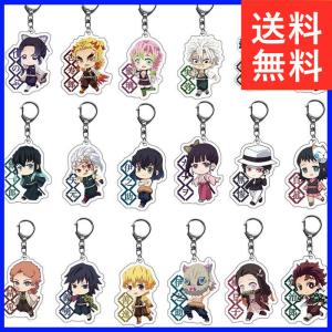 鬼滅の刃 キーホルダー 炭治郎 禰豆子 伊之助 我妻 善逸