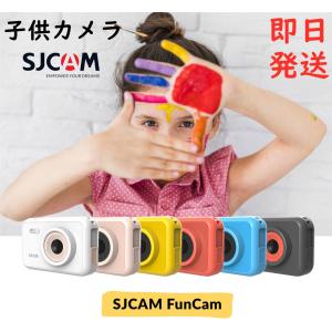 SJCAM 子供カメラ　デジカメ　キッズカメラ 子供用 写真