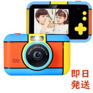 子供用デジタルカメラ トイカメラキッズ デジカメ