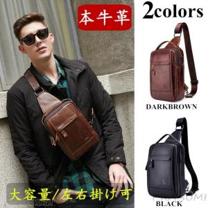ボディバッグ メンズバッグ ミニショルダー レザー 斜め掛け 軽量 手提げ 小物収納バッグ お出かけ 大容量 3way