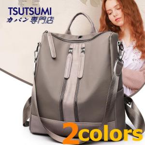 リュックサック 軽量 レディースリュック リュックバッグ デ...