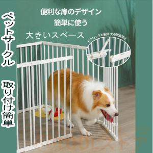 ペットサークル 折りたたみ ケージ 中型犬 猫用 ペット用