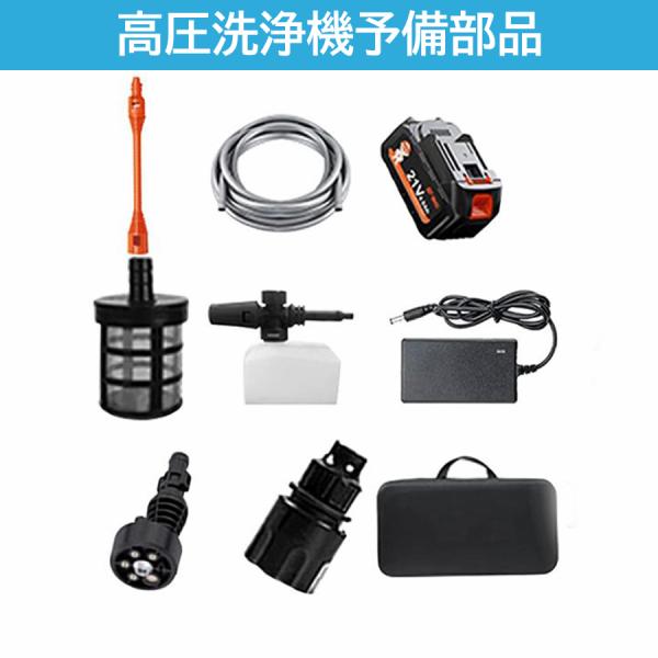 【部品】高圧洗浄機 予備部品パーツ 消耗品 予備 スペア 部品専用ページ 送料含め 家庭用