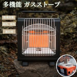 ガスヒーター ガスストーブ クッキングヒーター 1台2役 アウトドア 角度調節 ストーブ ポータブルガスヒーター キャンプヒーター 速暖 防災 釣り ハンドル付き