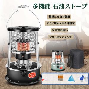 石油ストーブ 小型 6点セット 石油ヒーター持ち運び便利 急速加熱 灯油ストーブ 屋内ストーブ 暖房機器 おしゃれ 省エネ 持ち運び便利 石油暖房 キャンプ
