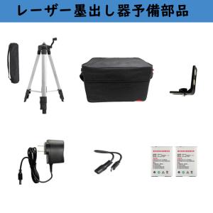 レーザー墨出し器 消耗品 予備 水平器 部品専用ページ tsk501｜2015fukuya