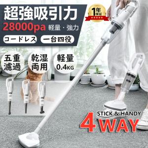掃除機 コードレス 充電式 強力吸引力 パック式 リーナー