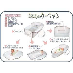 バッグdeクーファン フレンズバディ イエロー...の詳細画像2