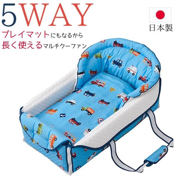 バッグdeクーファンくるまパークブルー ５WAY ベビークーハン ベビークーファン バックdeクーハ...