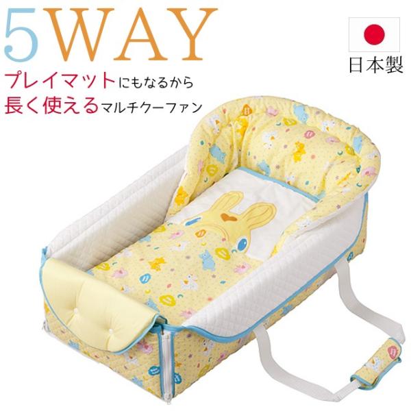 バッグdeクーファン ロディ ５WAY ベビークーハン ベビークーファン バックdeクーハン bag...