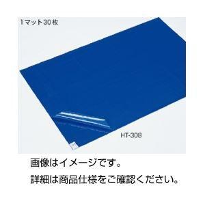 【 送料無料 】（まとめ）粘着マット HT-308（30枚×2マット）〔×3セット〕