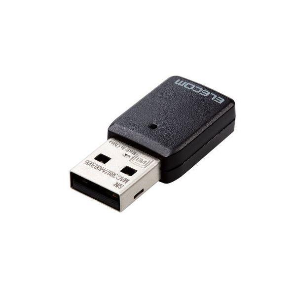 【 送料無料 】エレコム Wi-Fi 5 11ac 867+300Mbps USB3.0対応小型無線...