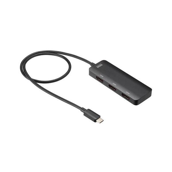 【 送料無料 】サンワサプライ USB Type C-HDMI変換アダプタ（3ポート／4K対応） A...