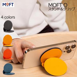 MOFT O SNAP MagSafe対応 スマホ スマートフォンスタンド&グリップ iPhone12/13シリーズ  円形 可愛い 薄型スタンド 正規販売店 誕生日 プレゼント｜201912