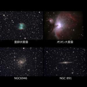 天体望遠鏡 Unistellar eQuino...の詳細画像1
