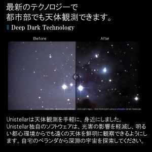 Unistellar Odyssey ユニステ...の詳細画像5