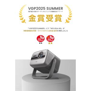 JMGO N1S Ultra 4K プロジェク...の詳細画像2