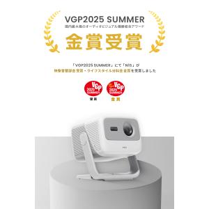 JMGO N1S 3色レーザー プロジェクター...の詳細画像2