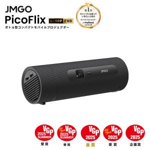 Anker Japan モバイルプロジェクター Nebula Capsule 3 ブラック