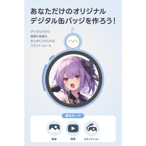 Can-Badge キャンバッジ デジタル缶バ...の詳細画像2
