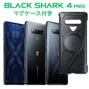 Black Shark 4 Pro (ブラックシャーク 4プロ) マグケース付き　Snapdragon888